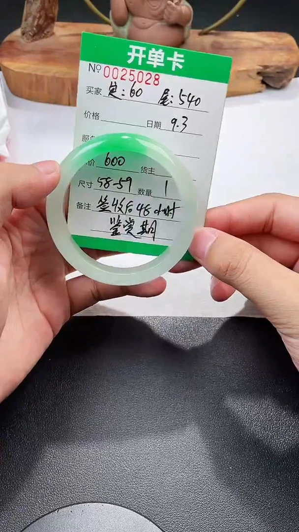 未镶嵌手镯翡翠天然A货翡翠,保A保真
