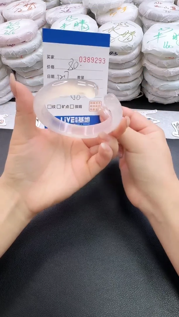 手镯玛瑙/玉髓未镶嵌9293