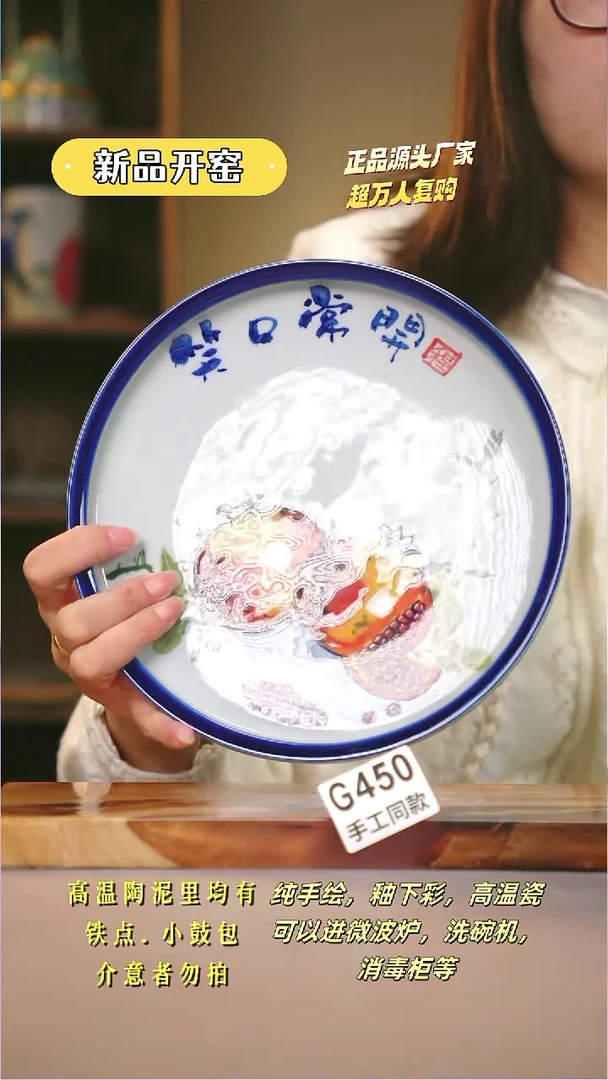 其他G450陶然集器瓷器