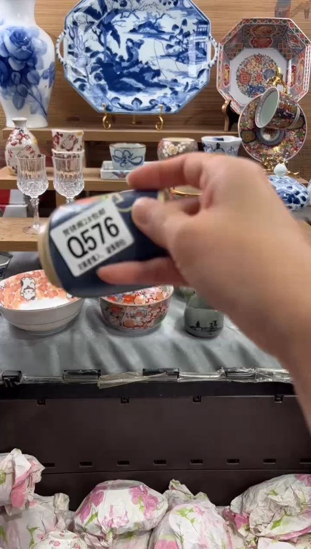 瓷片老*人      Q576