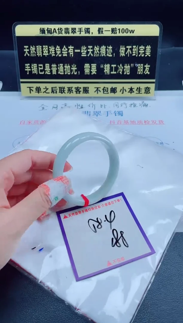 未镶嵌定制翡翠我