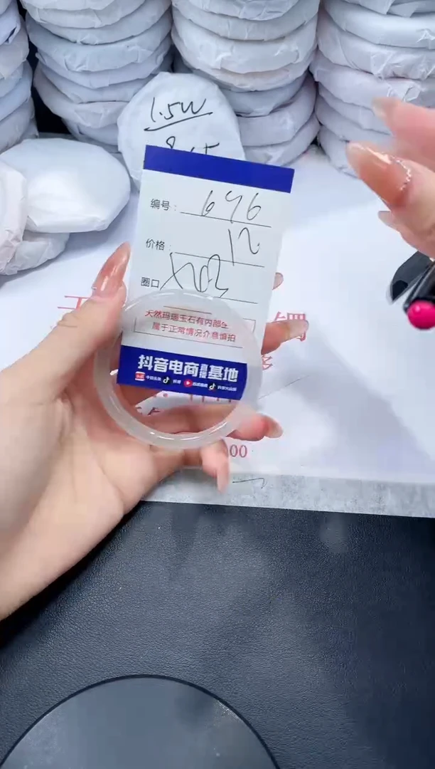 玛瑙/玉髓手镯未镶嵌696