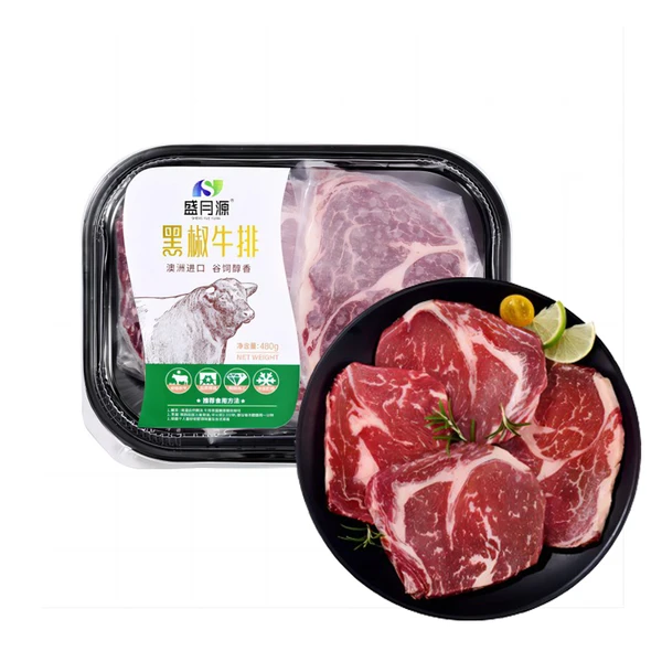盛月源黑椒牛排 480g