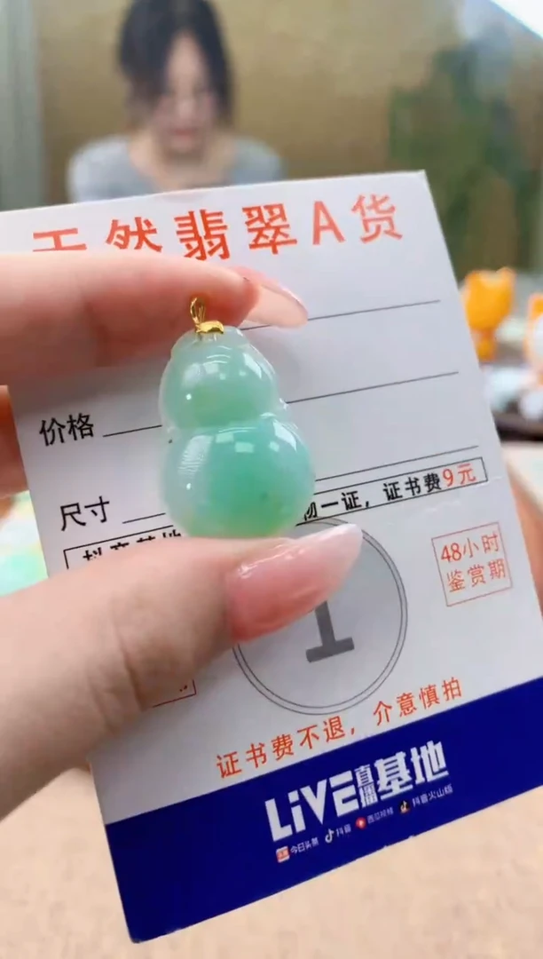 颈饰18K金镶嵌翡翠天然A货翡翠挂件