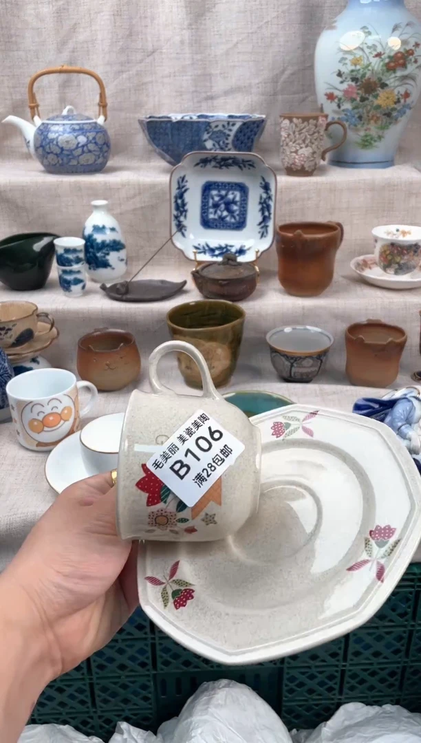 瓷片随****安106B茶具默认微瑕下单