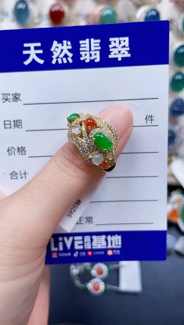 银S925镶嵌戒指翡翠65