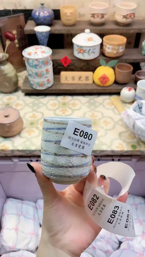 餐具那**天       E080