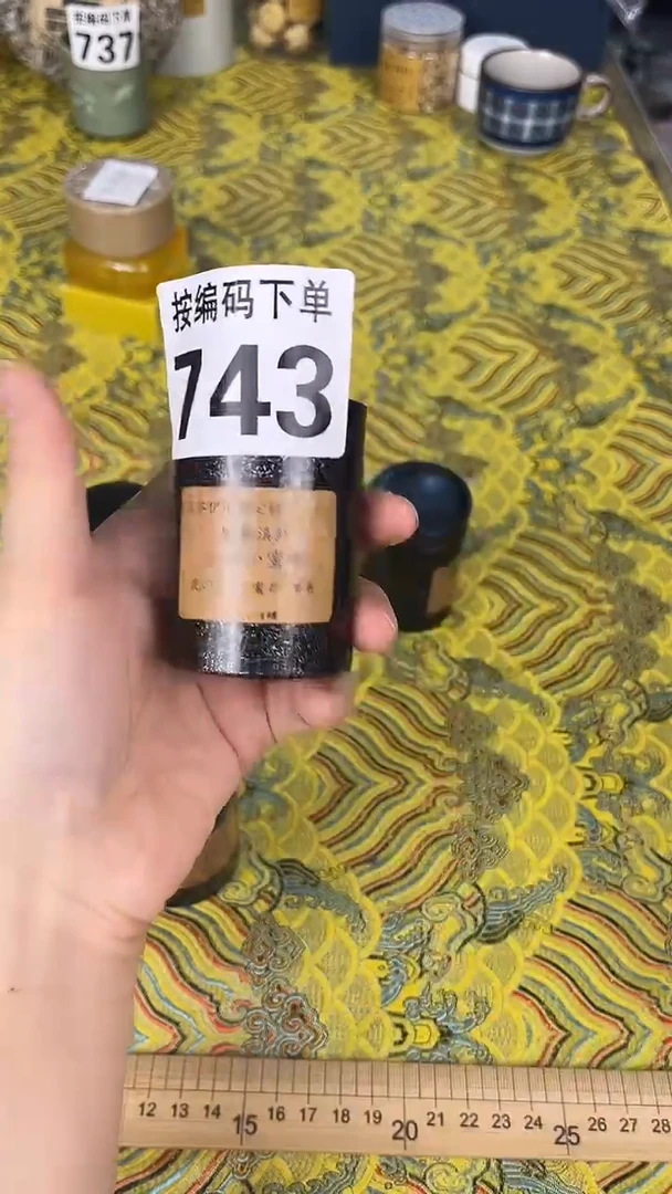 瓷器瓷器瓷器瓷器743