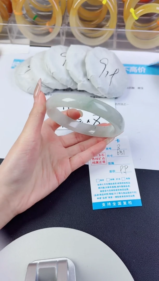 未镶嵌手镯石英质玉8--圈口64