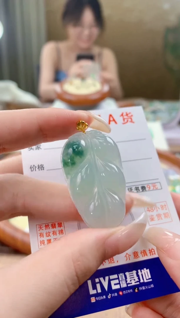 翡翠18K金镶嵌颈饰天然A货翡翠挂件