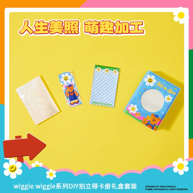 wiggle wiggle系列DIY拍立得卡册礼盒套装