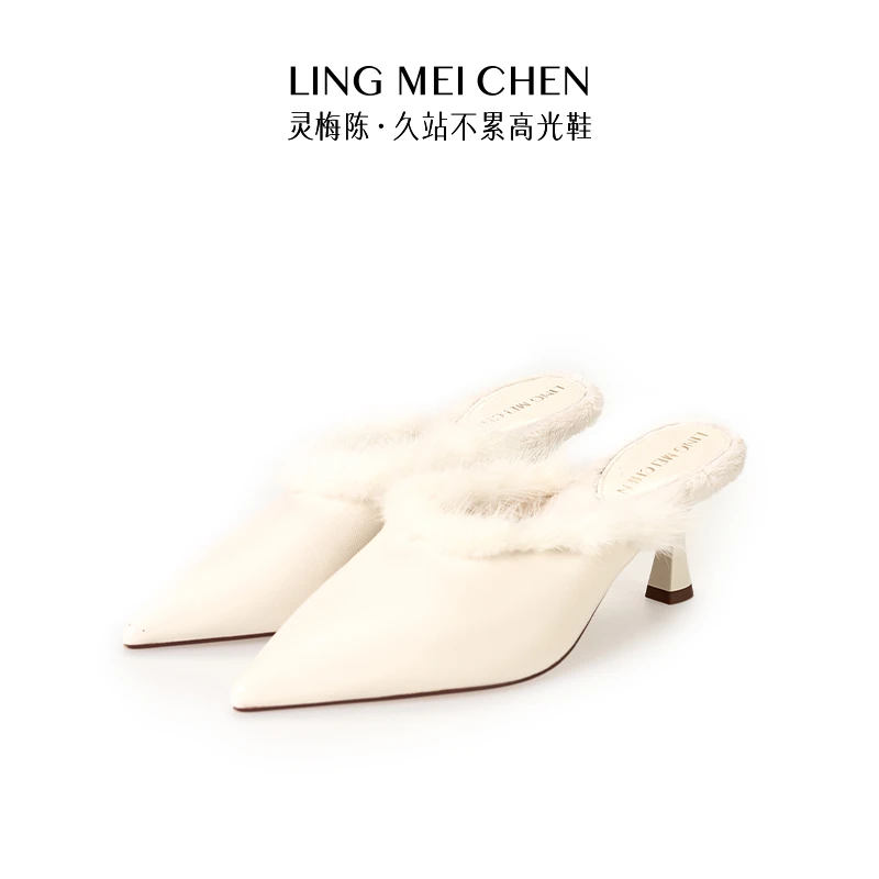 【貂毛绒里羊皮穆勒拖】冬季时尚百搭外穿包头高跟尖头穆勒拖高跟鞋