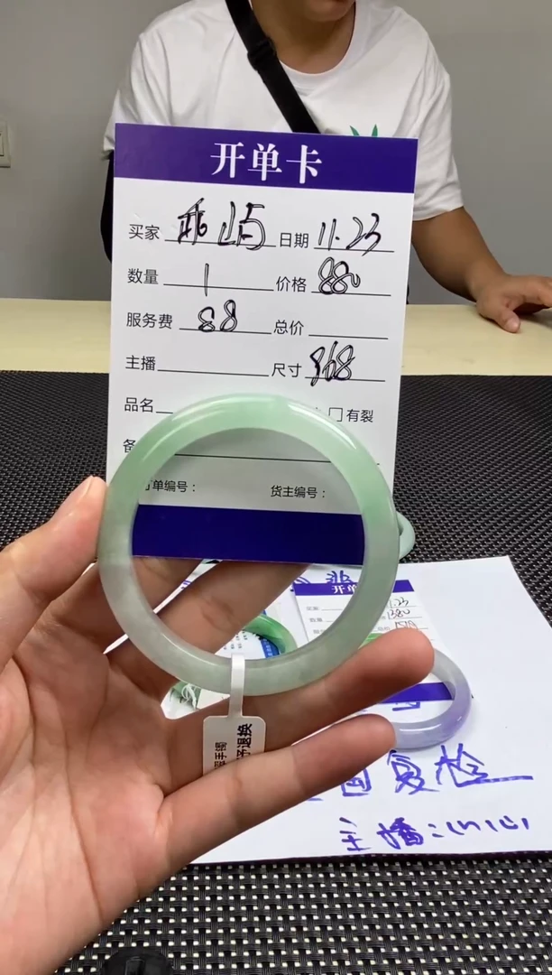 未镶嵌无定制翡翠定制翡翠手镯定金（私人勿拍）