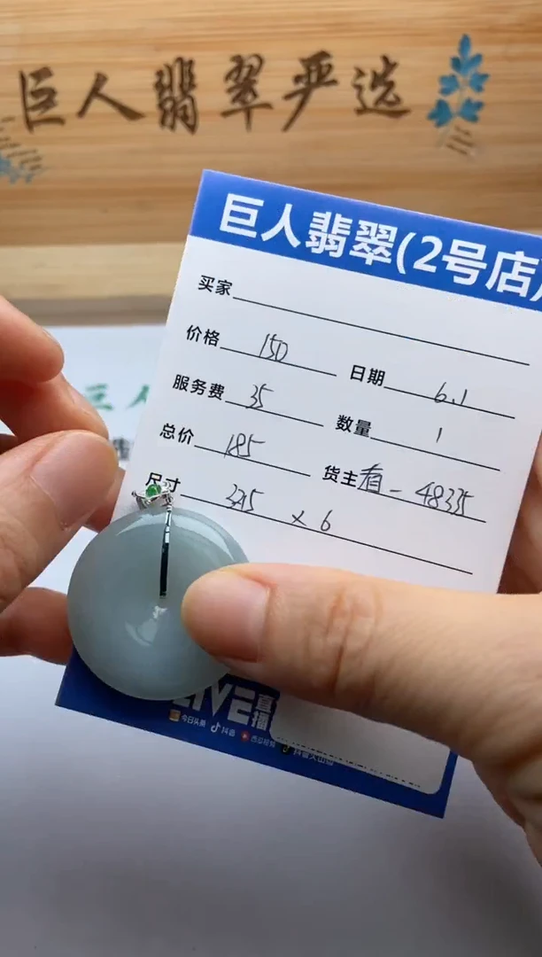 翡翠裸石18K金镶嵌多人-22509540