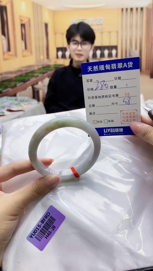 【闪购商品】翡翠手镯未镶嵌    H43-28