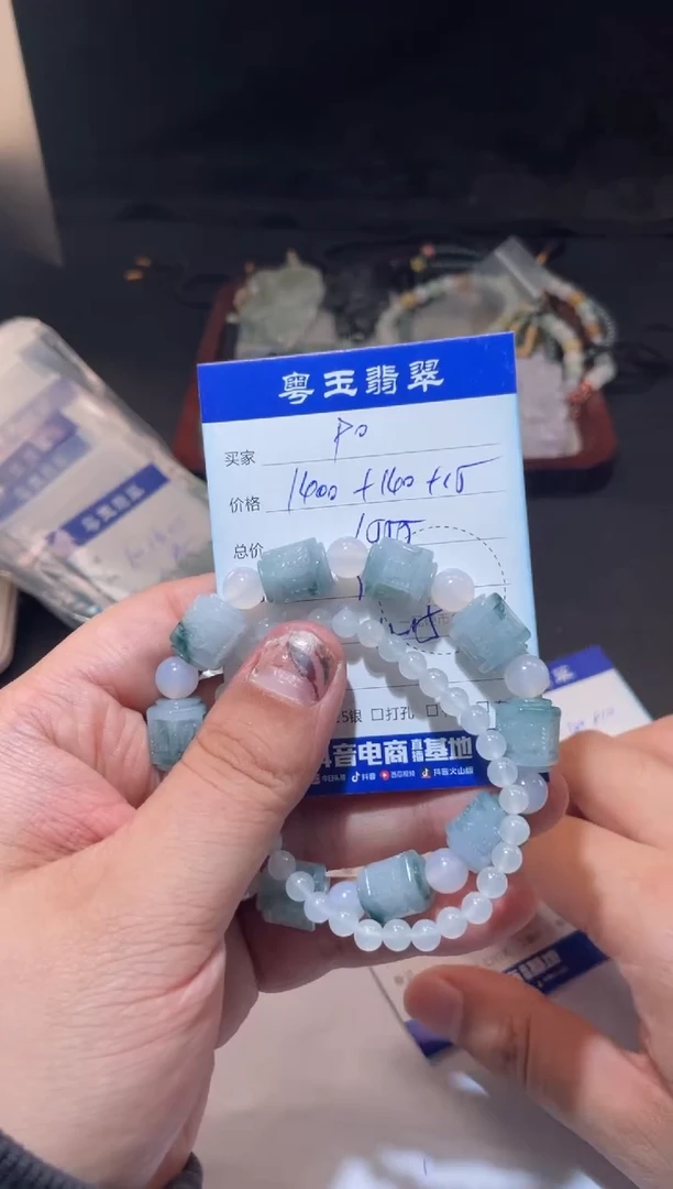 未镶嵌手串翡翠时*?寄售回流 不退不换