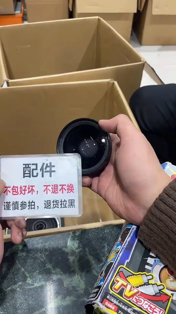 用****3大拇哥中古不退不换228