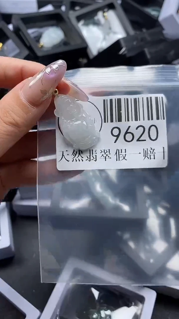 吊坠(不含链)未镶嵌翡翠9620