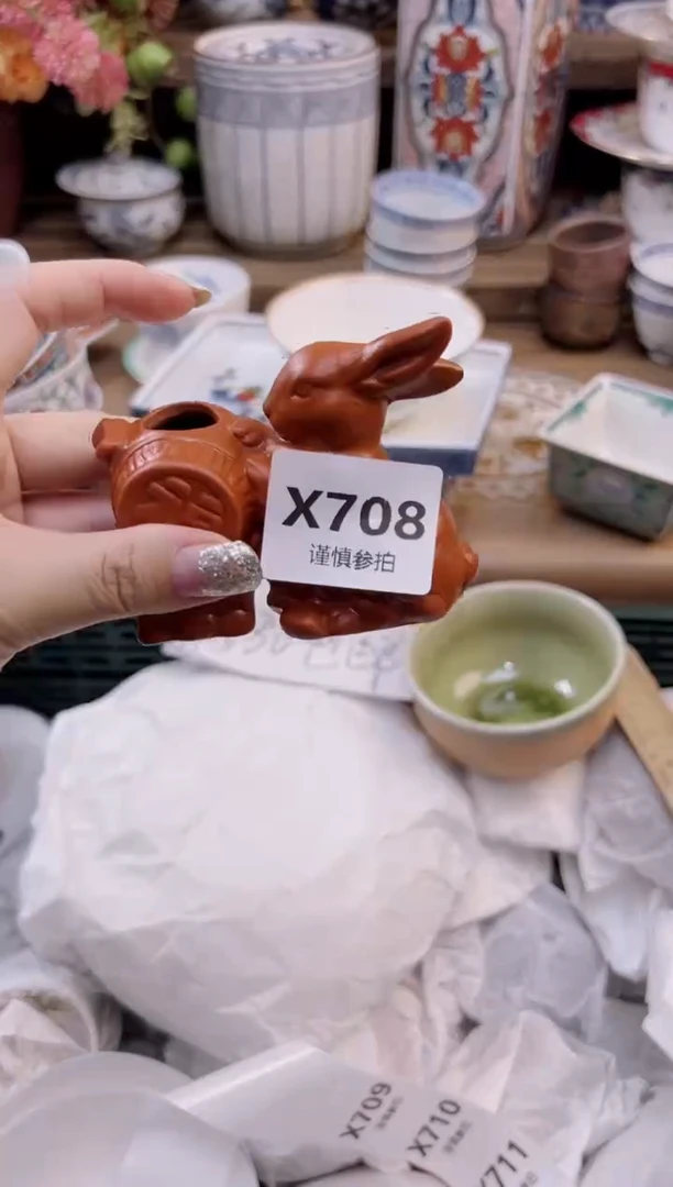 瓷片咖**糖         708