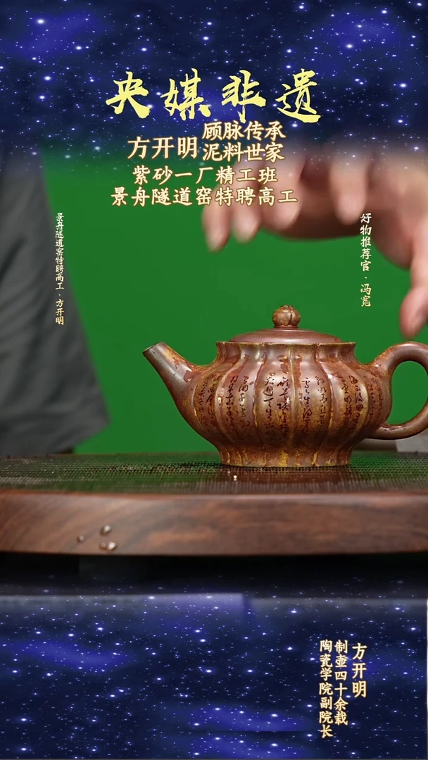 宜兴原矿高端紫砂白麻子260cc