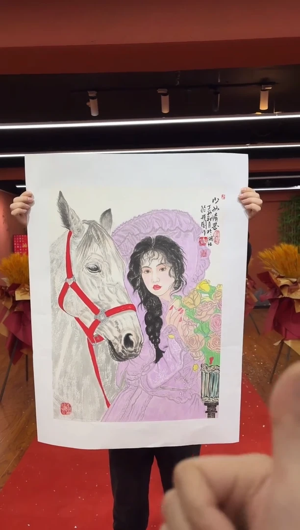 国画孙桂国老师作品，带合影证书14-10