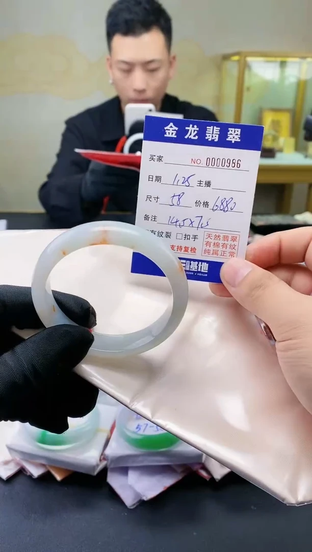 【闪购商品】翡翠手镯未镶嵌