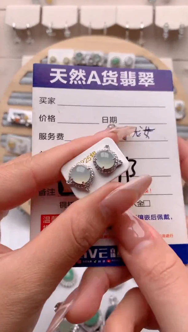 【闪购商品】翡翠耳饰银S925镶嵌3号