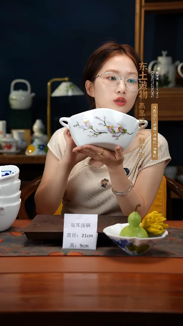 陶瓷景德镇釉中彩餐具双耳汤锅直径21高9