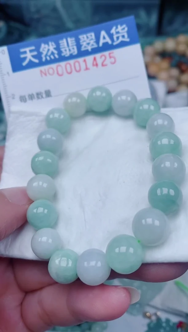 颈饰未镶嵌翡翠00001425