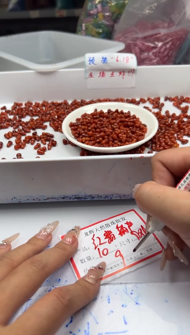 翡翠未镶嵌颈饰w921红翡葫芦9*6mm*10颗