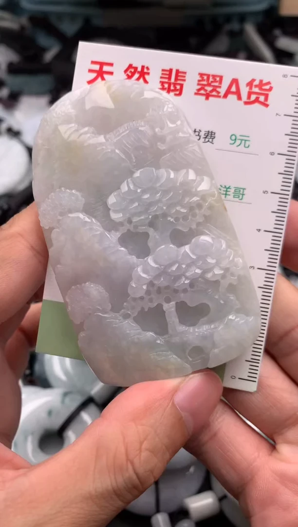 翡翠未镶嵌吊坠(不含链)1