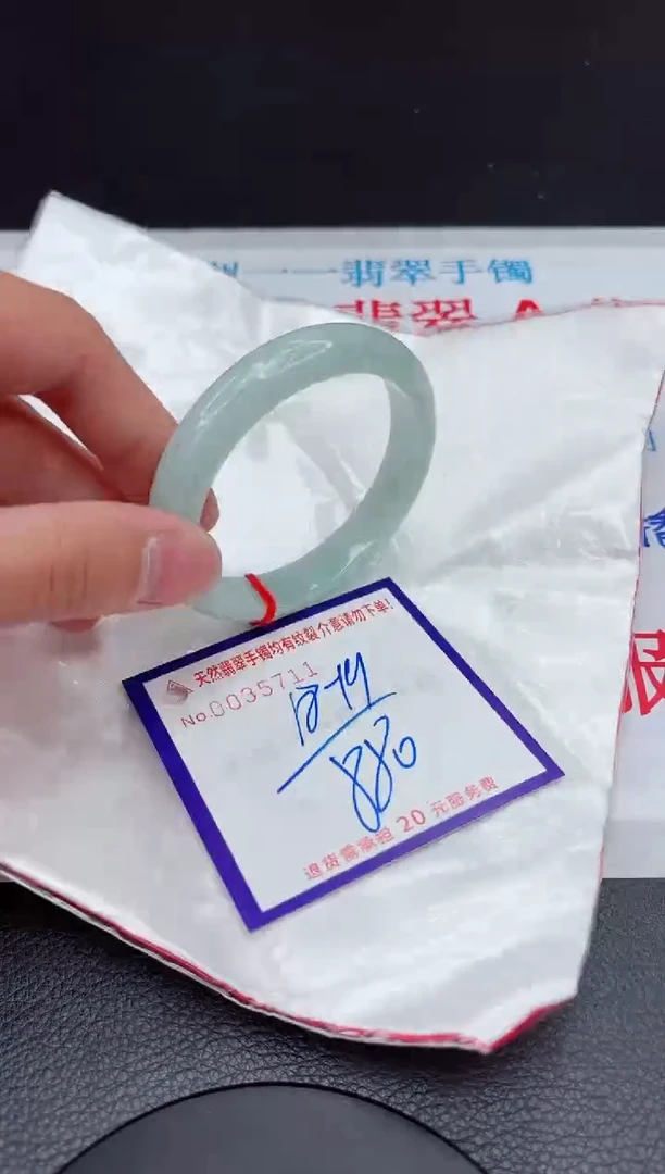 【闪购商品】翡翠手镯未镶嵌11111111111111