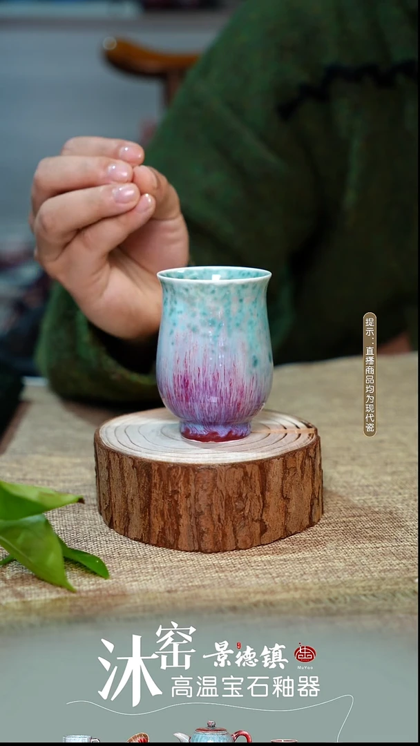 【双非遗·沐窑匠师手作】闪购礼