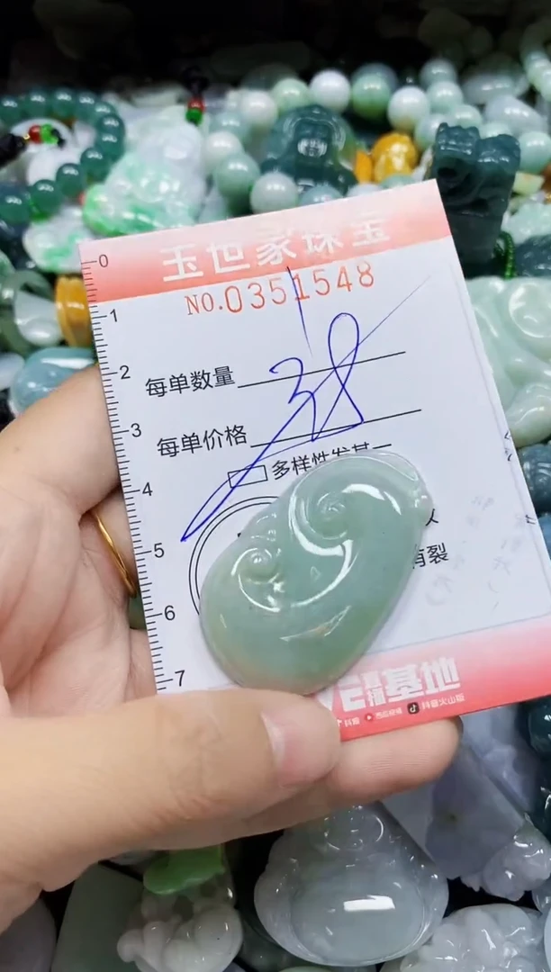 颈饰未镶嵌翡翠翡翠闪购Y0351548多样性发其一