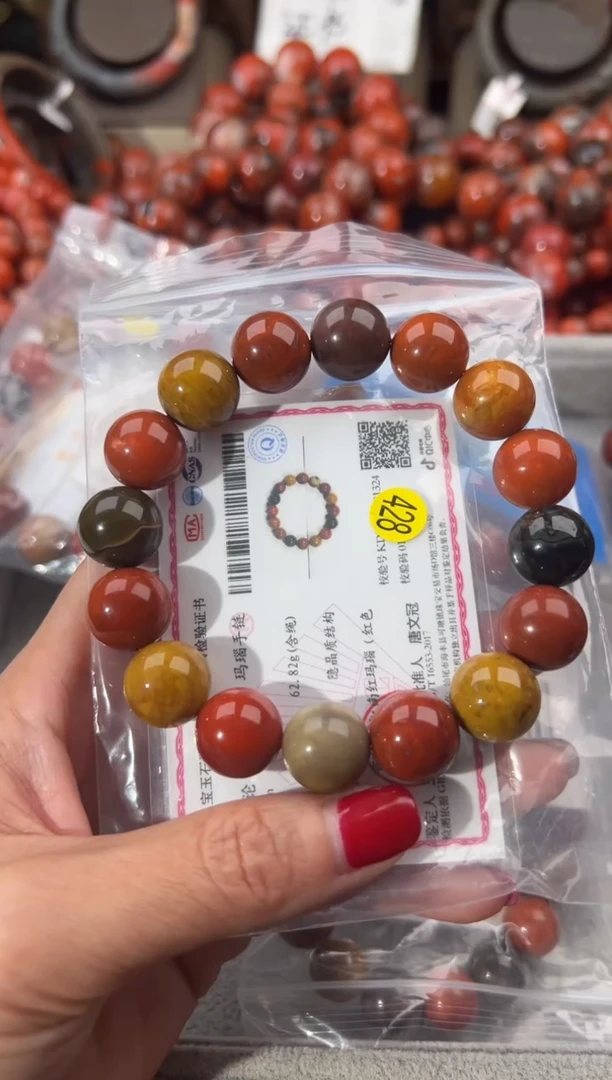 未镶嵌手串南红玛瑙13+