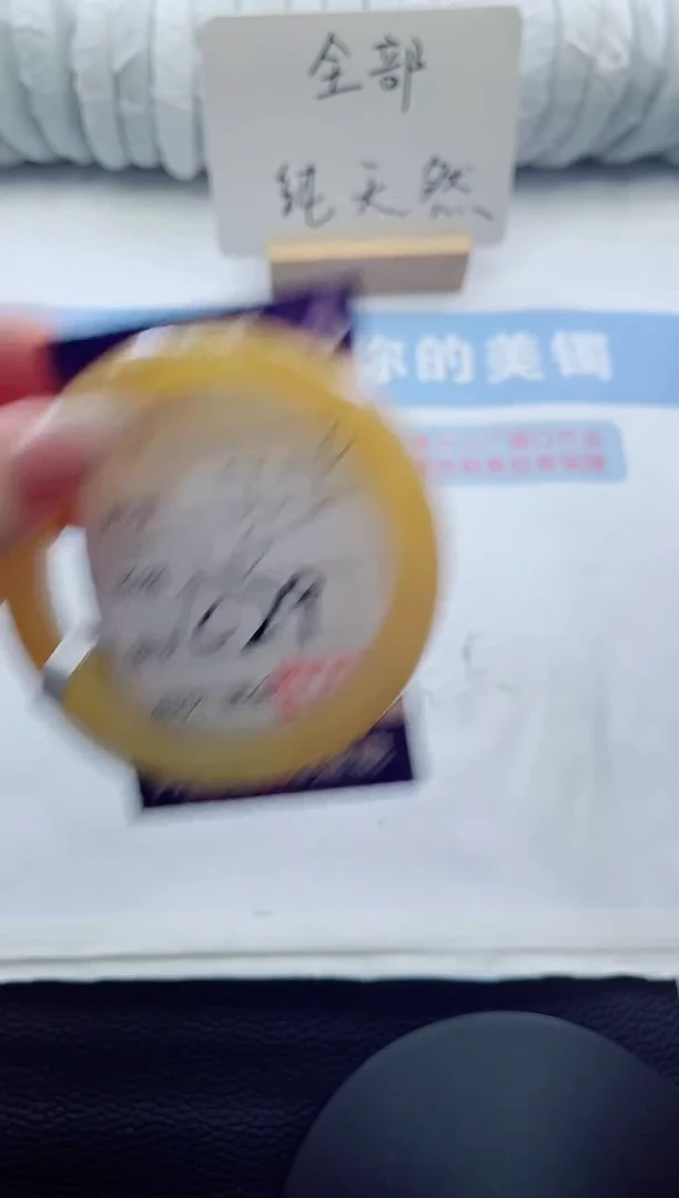 未镶嵌手镯石英质玉多样性发货C29