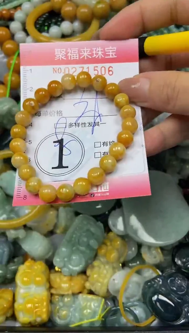 颈饰未镶嵌翡翠闪购0271506