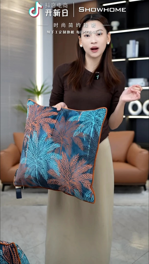 枫叶图案50X50带芯