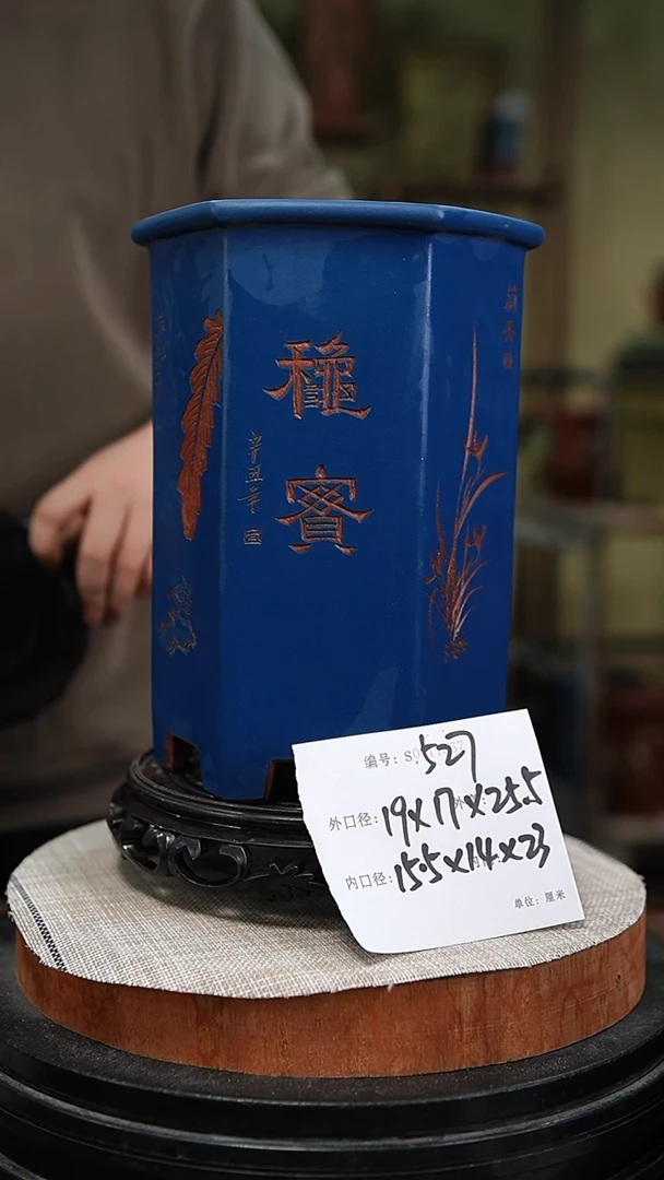 【闪购商品】紫砂花盆紫砂花盆527+s