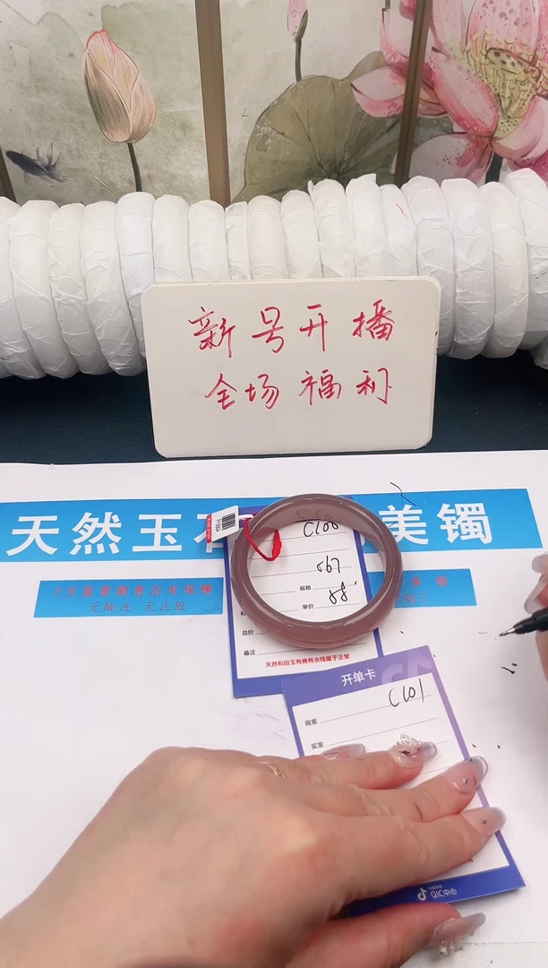 未镶嵌手镯石英质玉C100微色差
