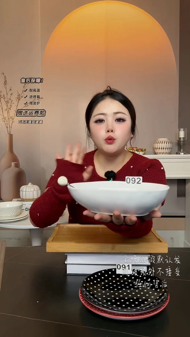 【闪购商品】瓷092