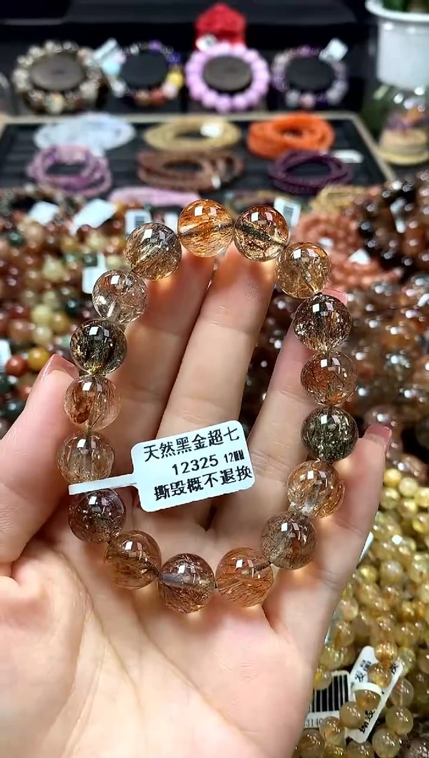 未镶嵌手链水晶12