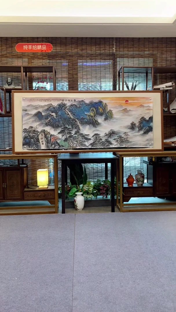 国画小六尺纯实木纯手绘带框装裱205*85cm