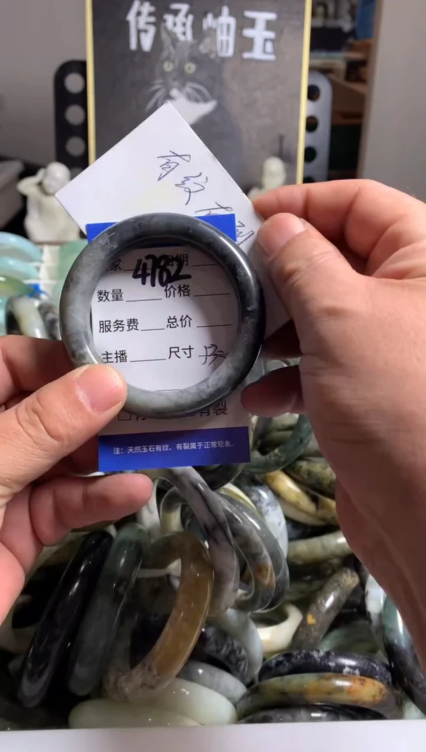 蛇纹石玉未镶嵌手镯4782