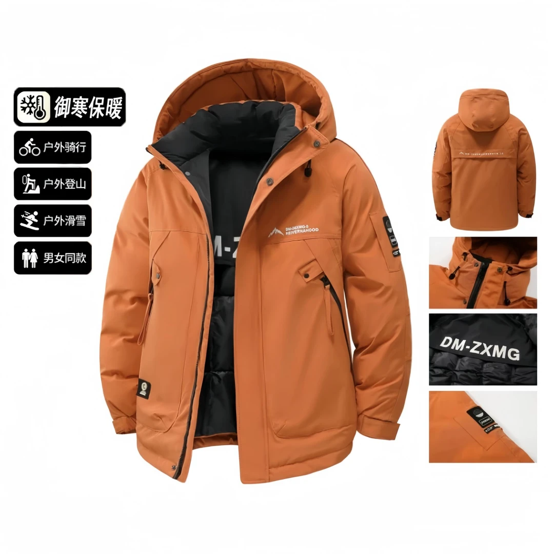 2024男士冬季新款休闲上衣加厚保暖时尚百搭显瘦休闲潮流连帽外套