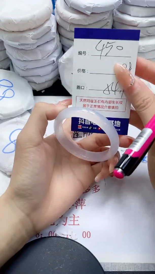 未镶嵌手镯玛瑙/玉髓450