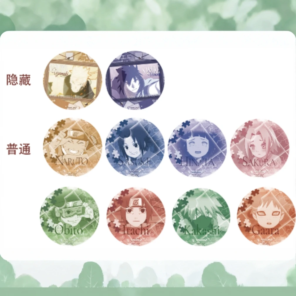 《火影忍者》正版国谷映刻 瞬影系列徽章（代拆）