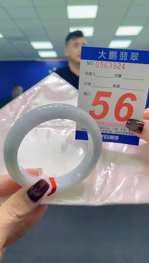 未镶嵌手镯翡翠AAAAAAAAAA