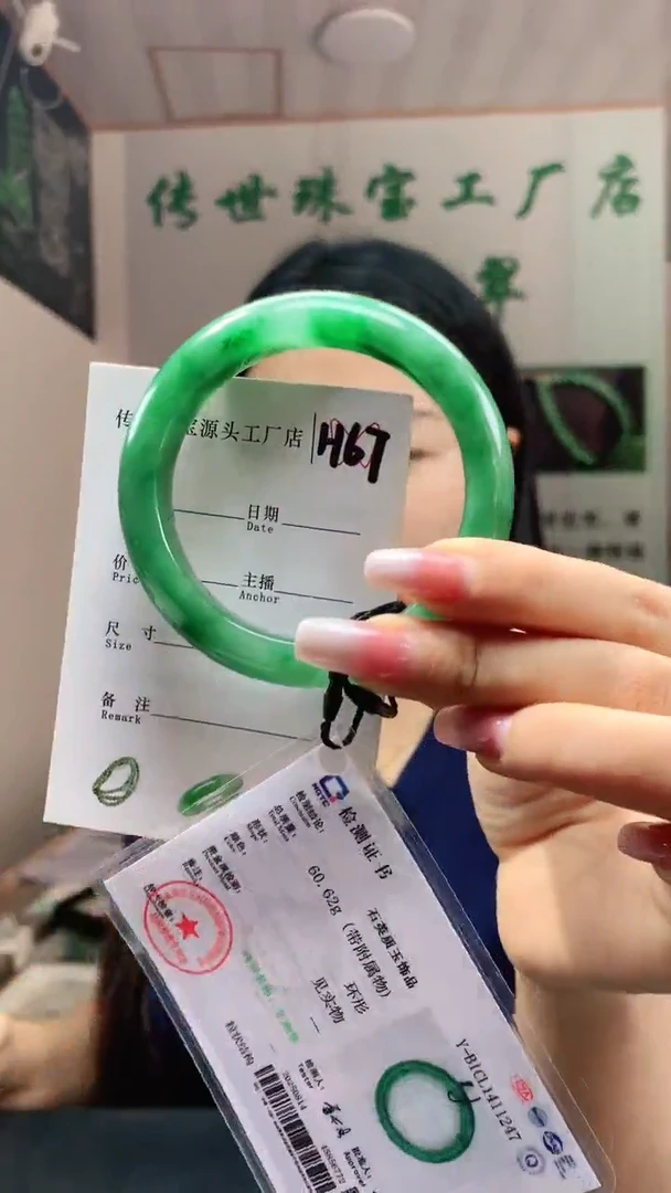 未镶嵌手镯石英质玉57+