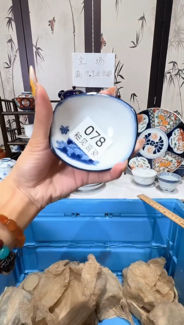 瓷片月***?谢谢亲亲的选购